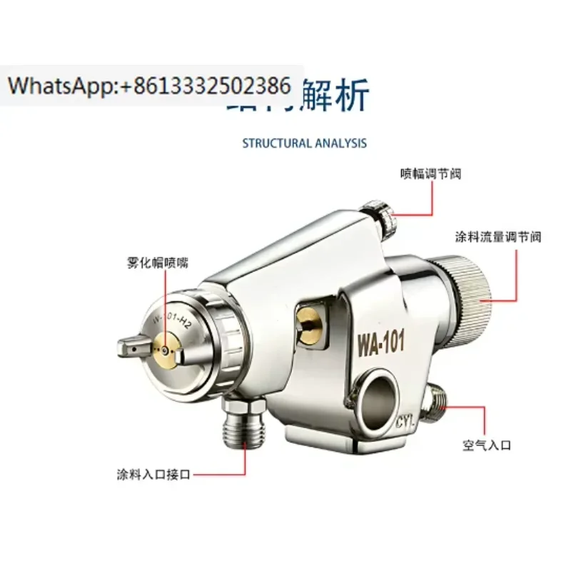 WA-101 자동 스프레이 건 조립 라인 왕복 기계용 특수 스프레이 건 노즐 수동 공압식 페인트 스프레이 건