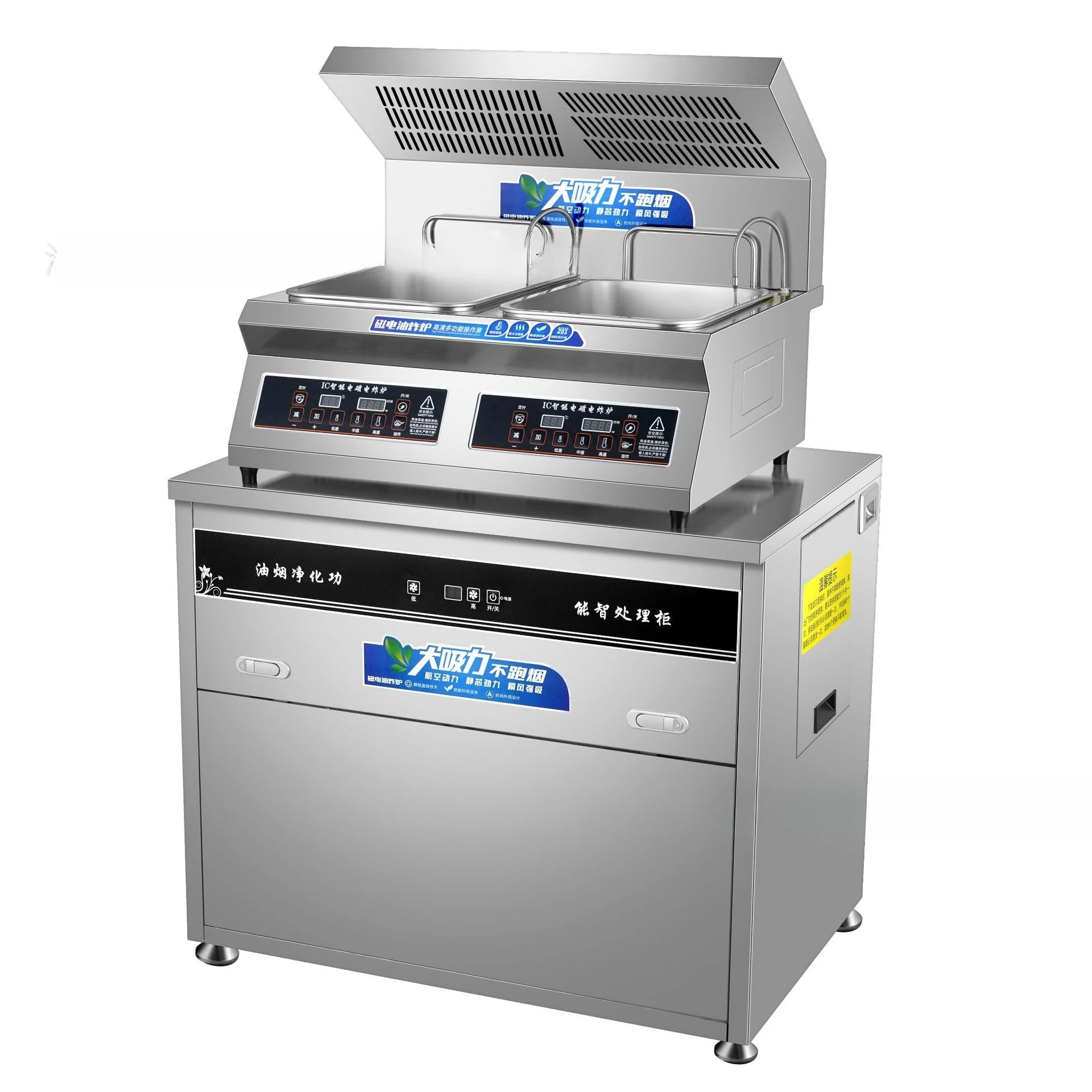 Commercial Automatic Lifting Electric Fryer Fume Purification Single and Double Cylinder Fryer Commercial Large Capacity Fryer