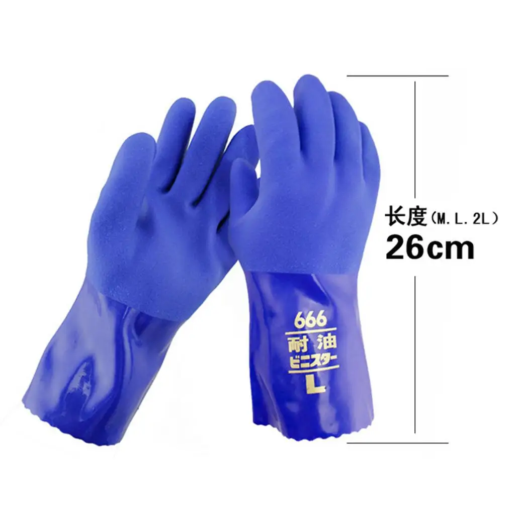 Long PVC Oil Resistant Gloves Extra Coating Hand Protection Safety Work Gauntlet for Industrial Use