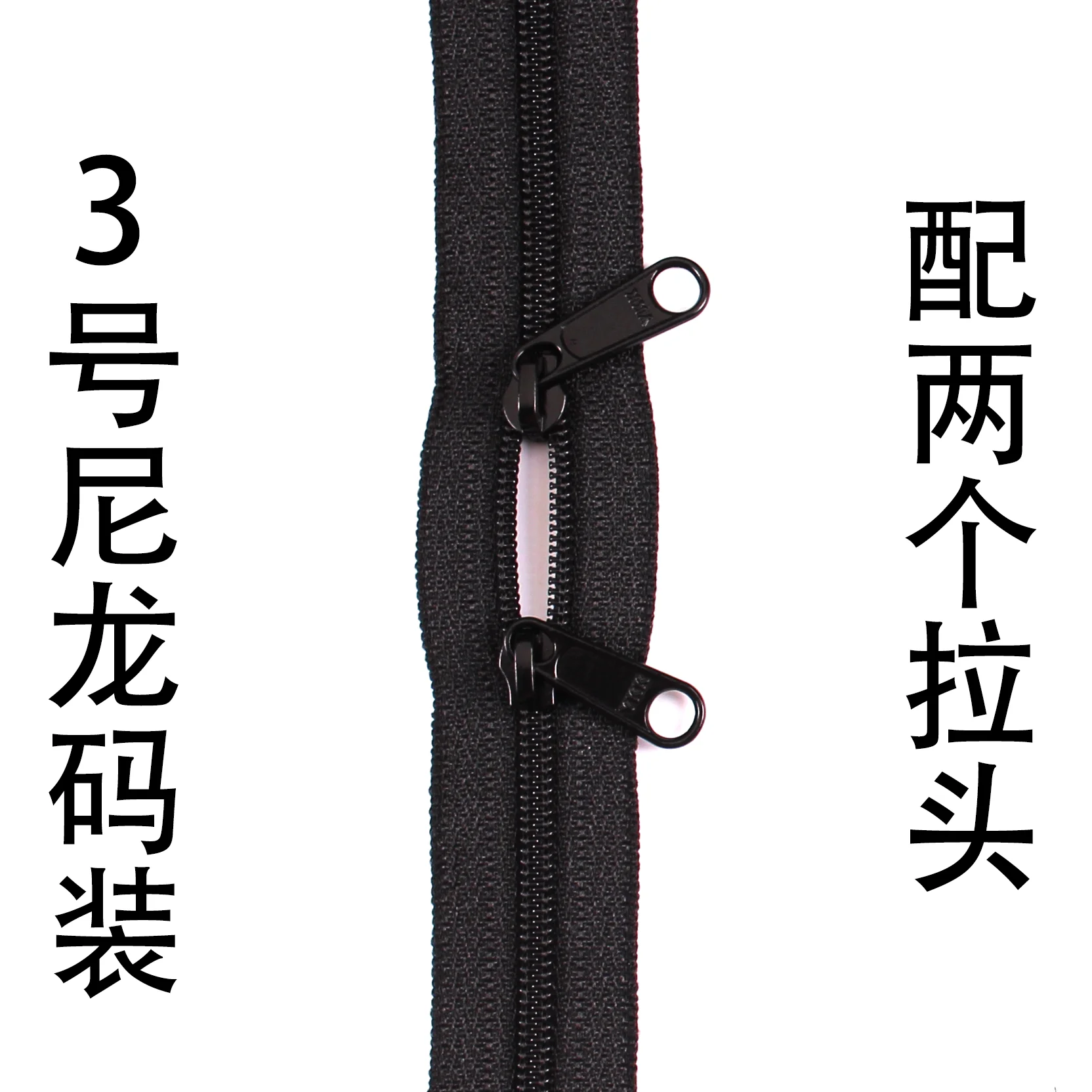 YKK Echter Nylon-Reißverschluss für Taschen, Angeltaschen, Golf-Taschen, Doppelkopf, Zweiwege, 35810 Koffer-Zugverschluss – Detail 2