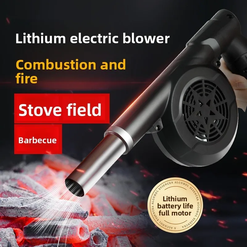 

12V wireless lithium battery blower, outdoor barbecue hair dryer, handheld small air-blowing and combustion-supporting tool