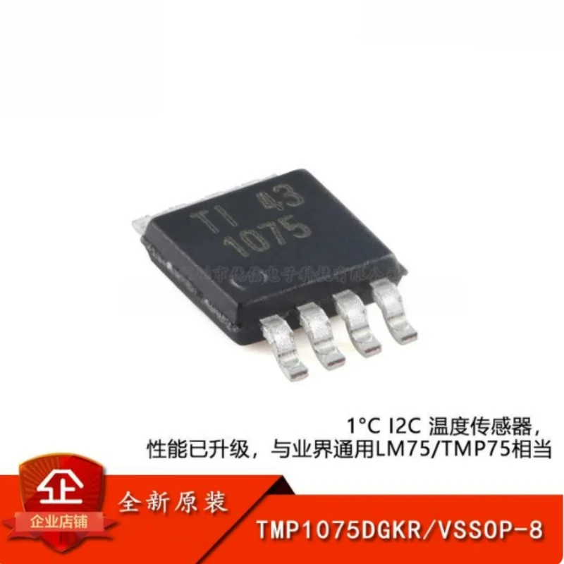 10PCS TMP1075DGKR New Original Authentic VSSOP8 High Accuracy Temperature Sensor I2C Compatible SMD IC