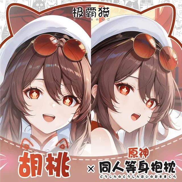 

Genshin Impact hutao Dakimakura Hing Body Case Otaku Pillow Cushion Bed Ings Xmas Gift