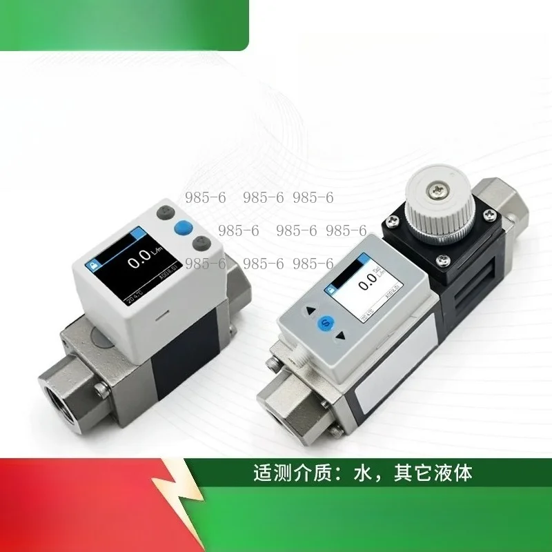 High Precision Liquid Flow Sensor AFD4, Pollution Resistant, Supports Water Flow & Temperature Measurement