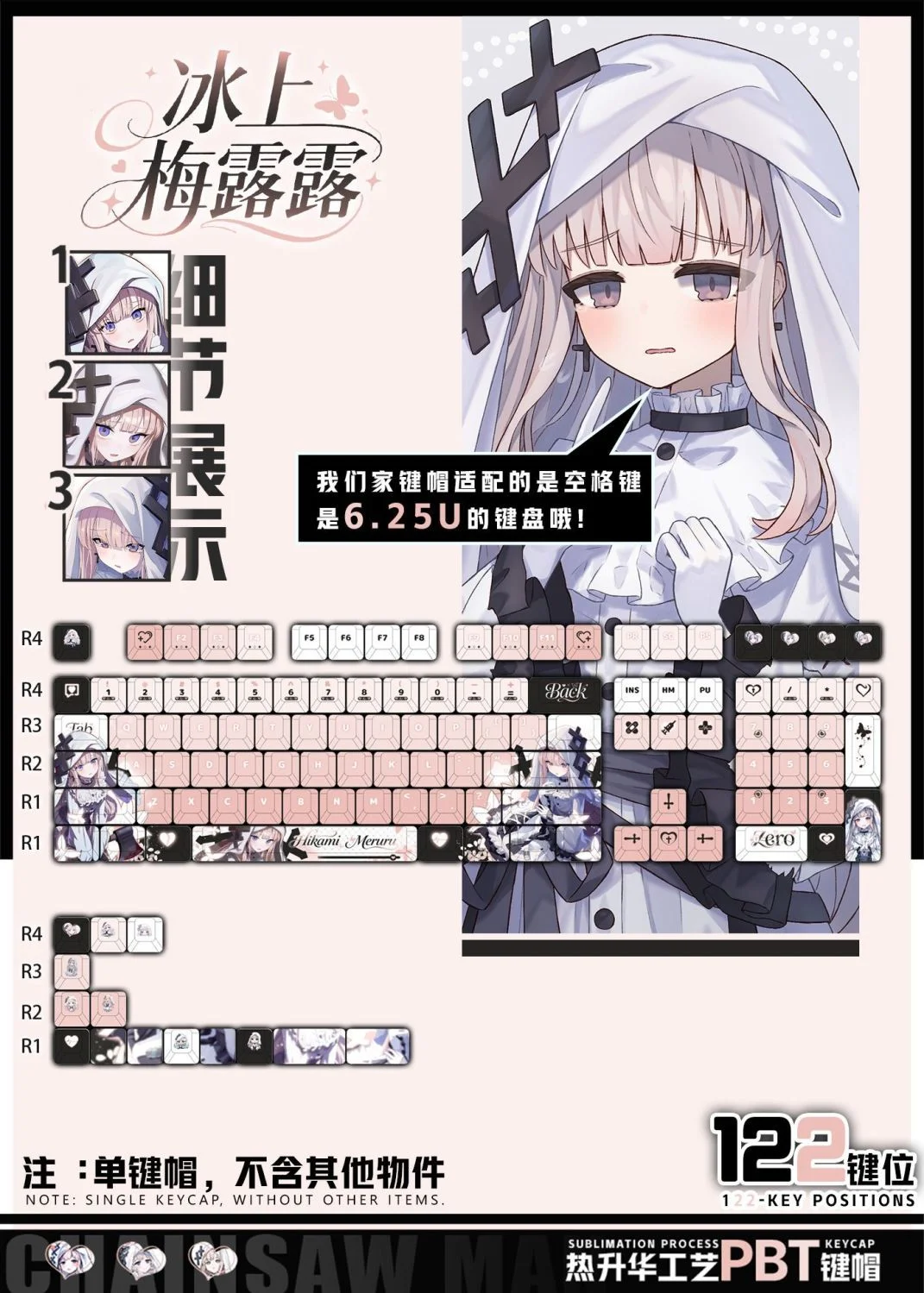 

Колпачки для клавиш 122 шт. «Волшебная девочка: Испытания ведьмы» (Хиками Меруру), игровые, PBT, с прозрачной боковой стороной, для механической клавиатуры Mad68