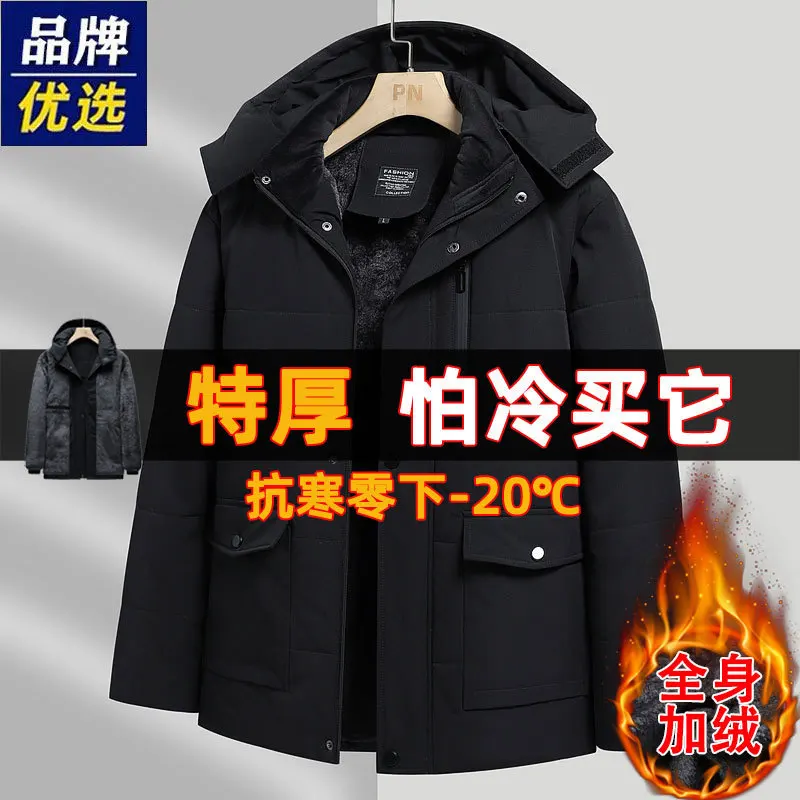 Best Quality Middle-Aged Elderly Cotton-Padded Coat Men's Grandpa Velvet Padded Thickened Winter