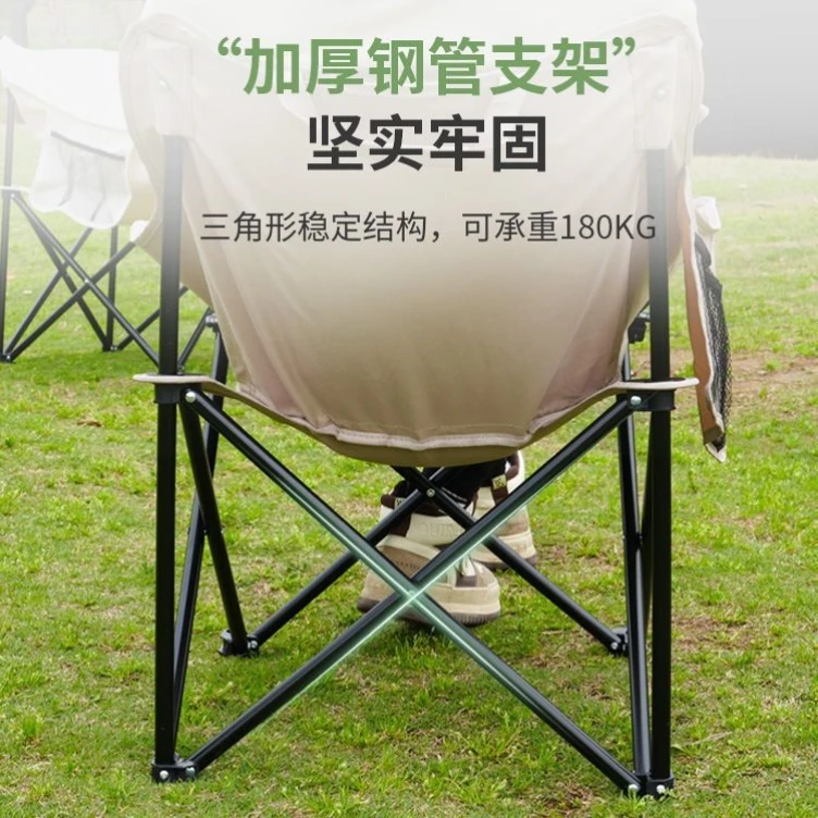 Outdoor high back moon chair adjustable