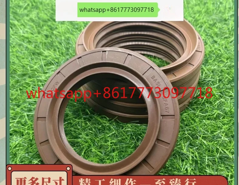 

2 шт. импортное специальное уплотнительное кольцо ZF0734300442/0734319718