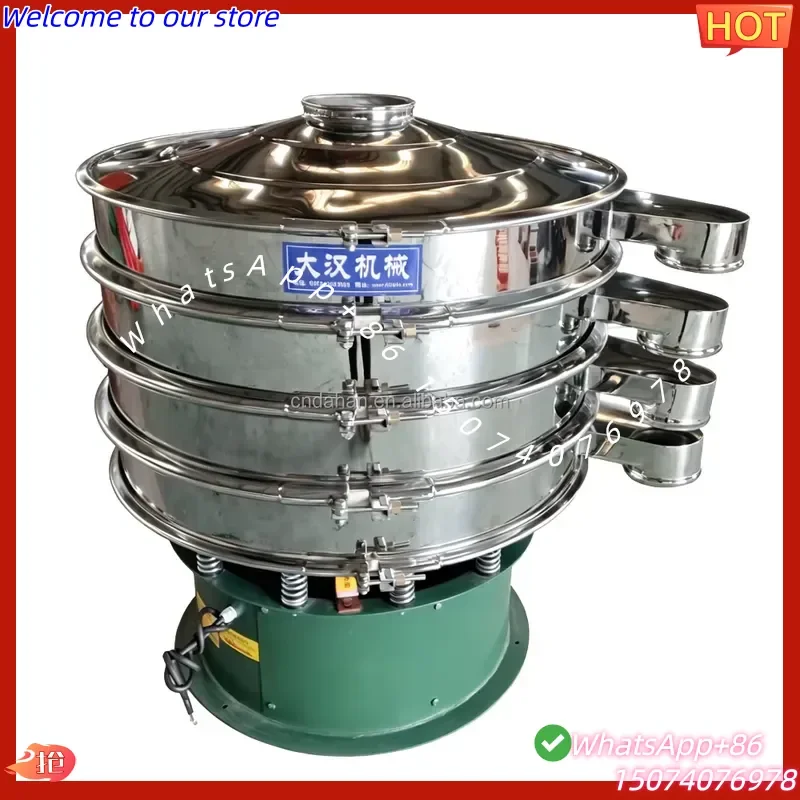 2026 DAHAN Stainless Steel Small Vibratory Sieve Separator Multi-purpose Screen for Food Spice Chemical Mineral