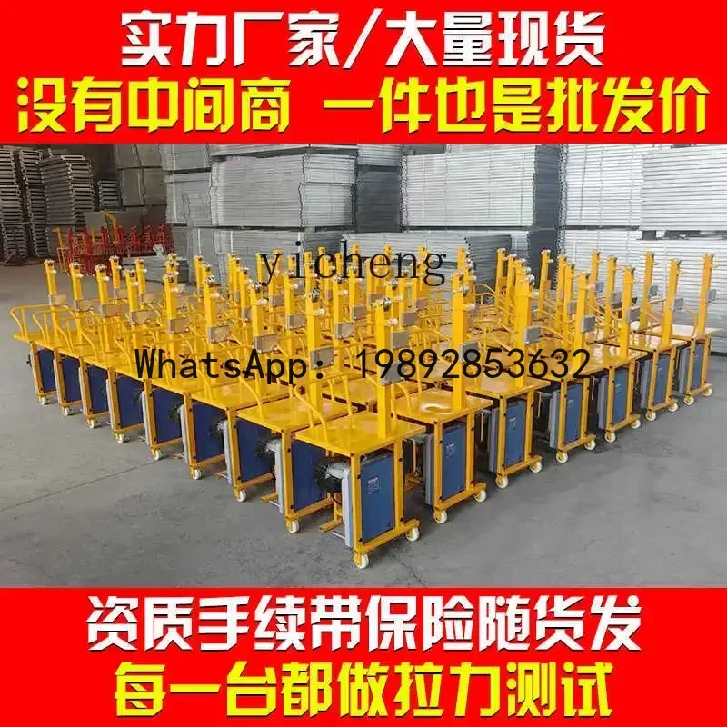 A1  rechargeable hanging basket hoist exterior wall construction spider-man single hanging plate seat plate pipeline aerial work