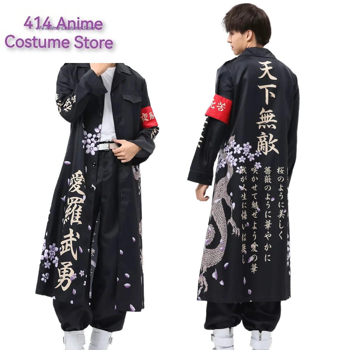 Japanese Bosozoku Kimono Cosplay Costume Special Attack Uniform Coat Dragon Pattern 6 Colors Halloween Christmas Carnival