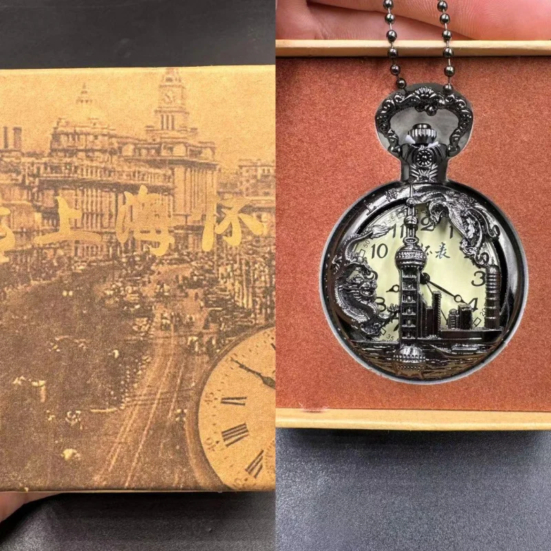 Orientalny zegarek kieszonkowy Pearl Bund Yuyuan Garden City Temple Old Shanghai Scenic Spot Souvenir Feelings Retro Little Creative Gift