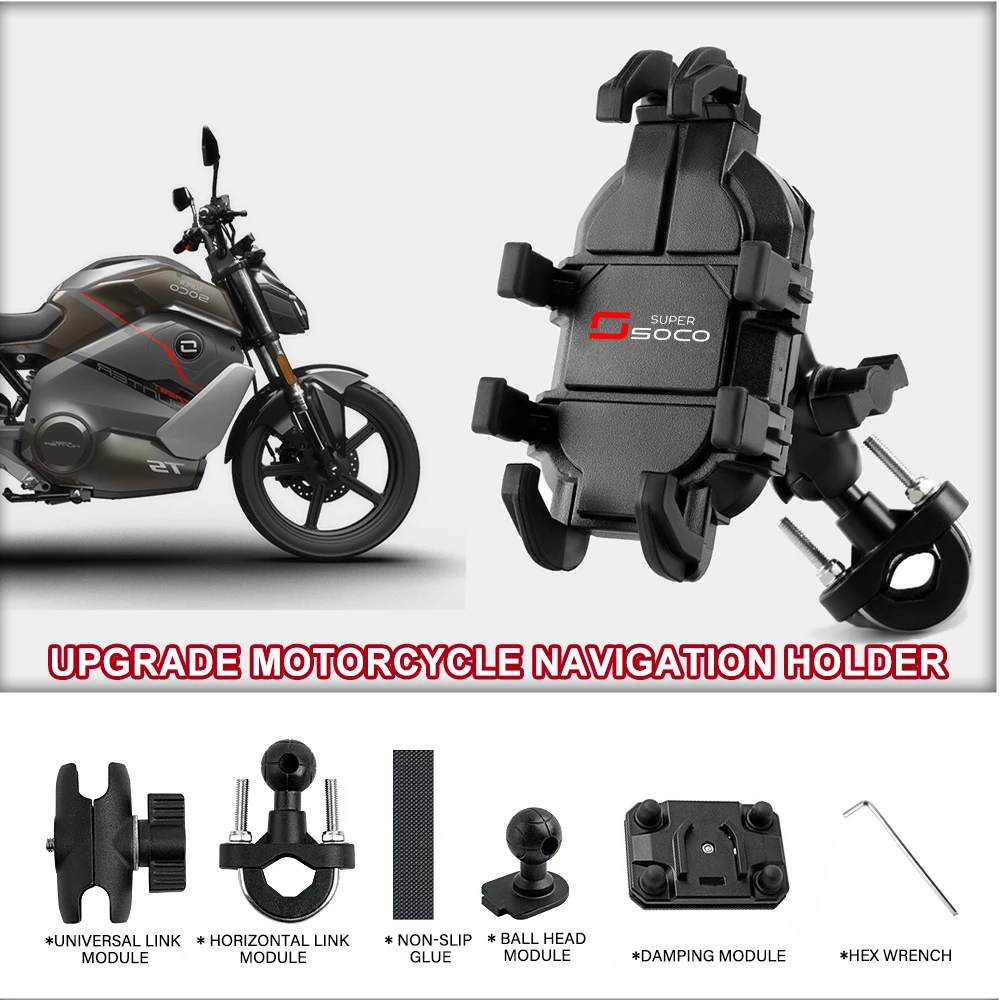 Motorcycle Phone Mount Anti-Shake 360° Rotation Handlebar Holder For SUPER SOCO CPx CUx CU TC 50/MAX/WANDERER TS TSX 1500