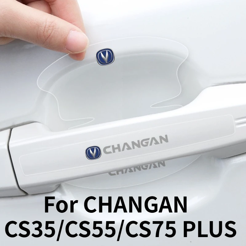 مقبض الباب لملحقات CHANGAN CS35/CS55/CS75 PLUS 2026/2025 ملصق مضاد للخدش مادة البولي يوريثان مقاوم للماء 2022-2024 #1
