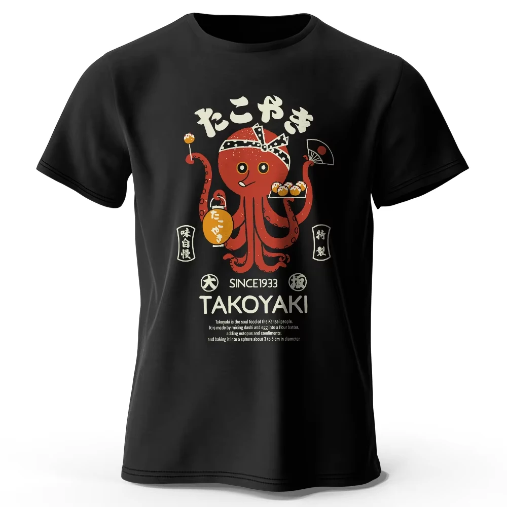 Japanese Octopus Chef Printed Fashion T-Shirt, Soft & Breathable Round Neck Short Sleeve Tee, Unisex Fun & Cultural Style