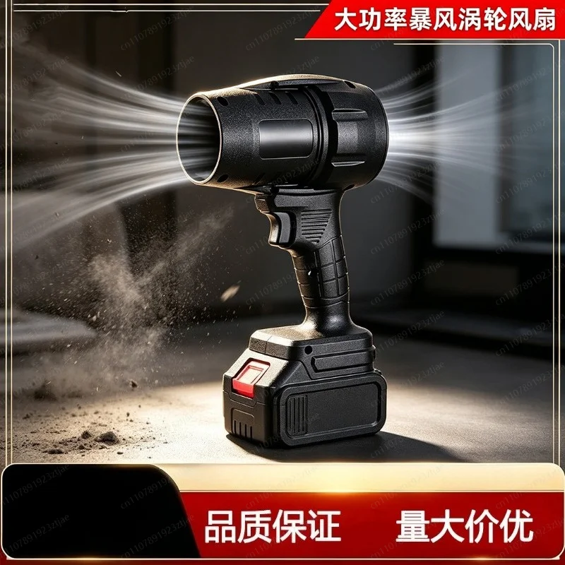 High Power Industrial Blower – Dual-Purpose Blow & Suction Turbine Fan for Dust Cleaning & Heavy Duty Use