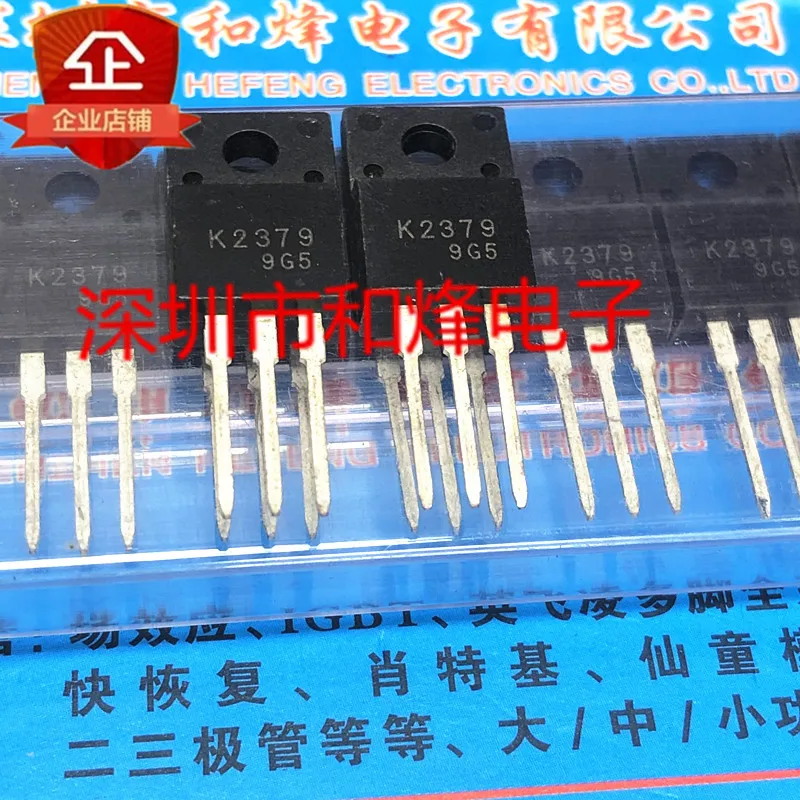 

30pcs original new 2SK2379 K2379 TO-220 200V 20A