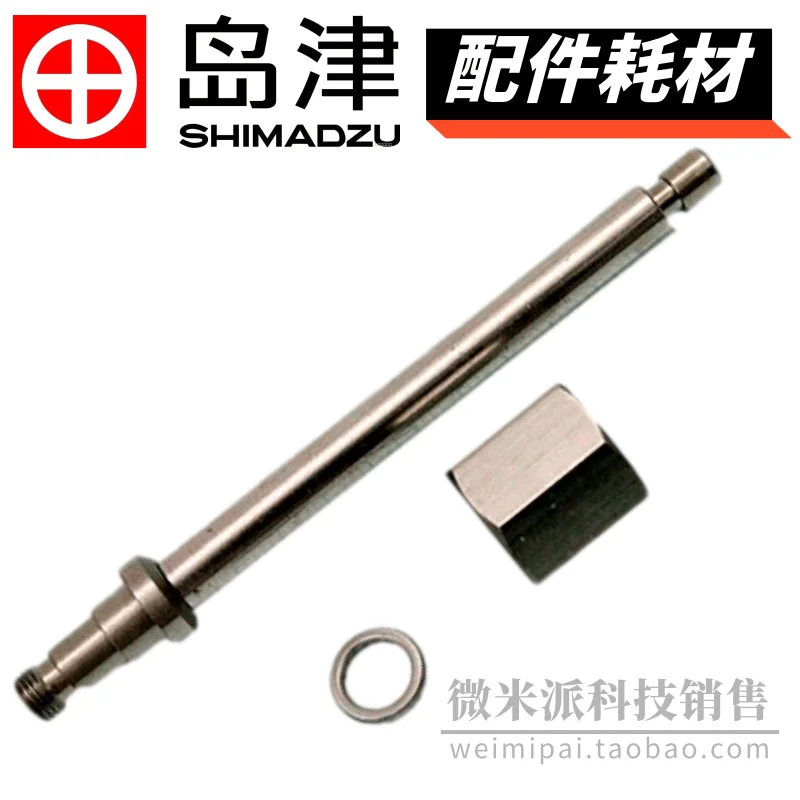 

221-33193-91 Shimadzu gas chromatography accessories capillary column connector mold mounting adapter