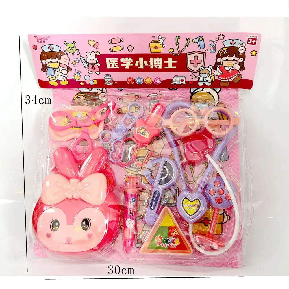 1 مجموعة الكرتون اللعب منزل محاكاة الإسعافات الأولية Doct السماعة ضخ زجاجة الأدوات الجراحية البلاستيكية نموذج لعبة طفل #2