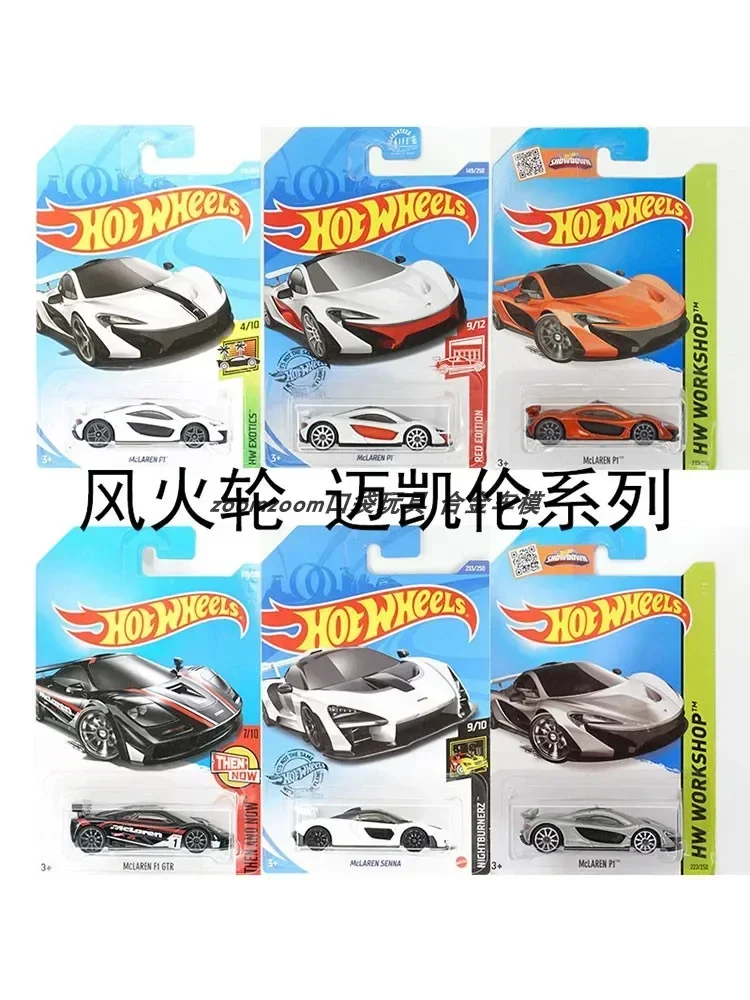 Hot Wheels Toys Cars for Kids Supercar Set McLaren Easy Model Hotwheels Porsche Gifts Birthday Surprise Box Diecast 1/64