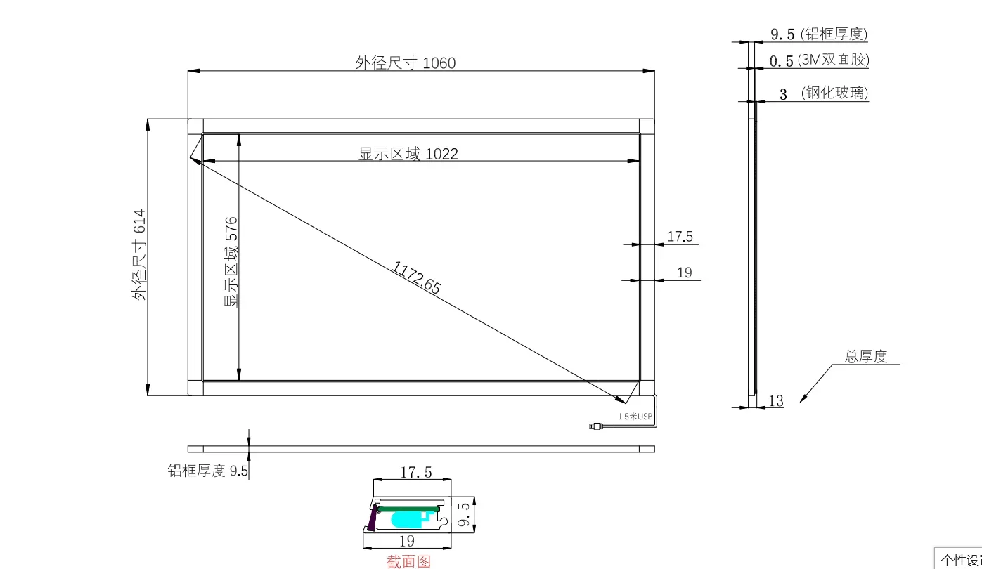 46 inch Multi-Touch Infrared Touch Frame, ir Touch Panel, Infrared Touch Screen Overlay without Glass