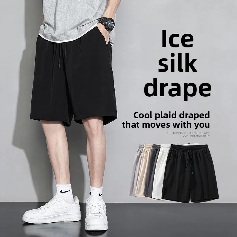 アイスシルク速乾ショートパンツ夏軽量ルーズフィットビーチスポーツカジュアルストレートレッグパンツティーンエイジャー用