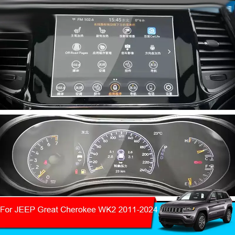 Car GPS Navigation Screen Protect Tempered Film For JEEP Great Cherokee WK2 2011-2024 Auto Dashboard Display Sticker Accessories