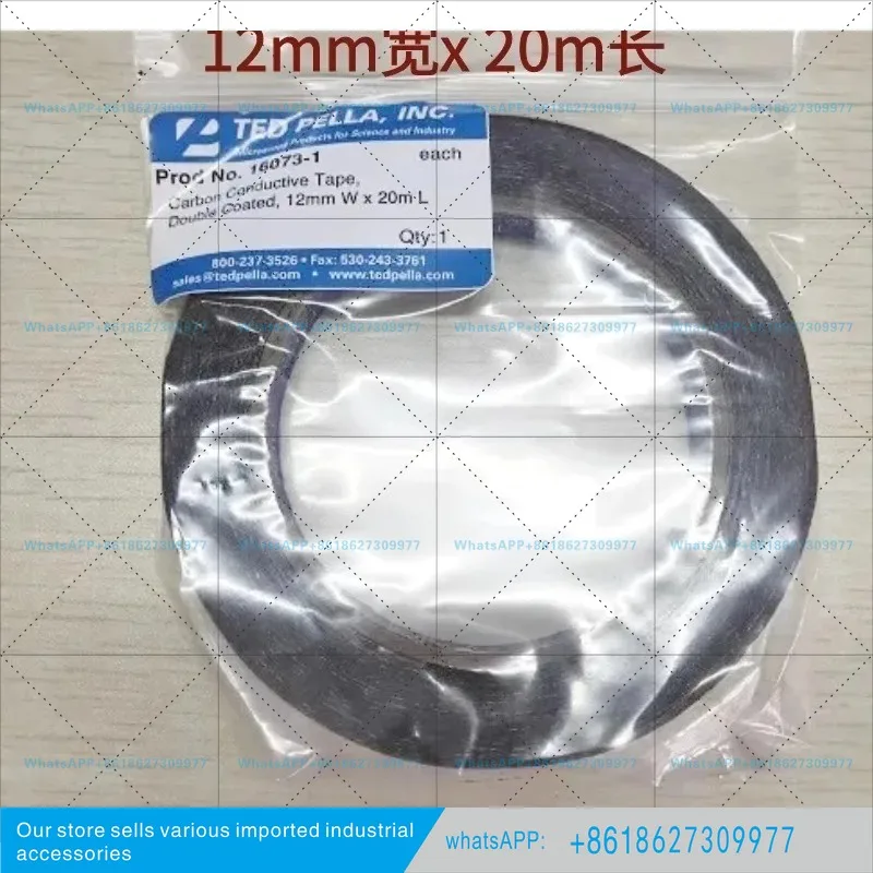 Double Sided Carbon Conductive Tape 16073 Blue Core 8mm * 20m  Consumables