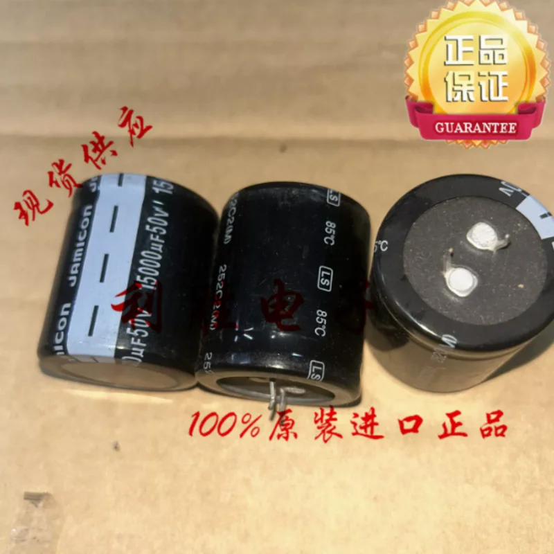 3PCS-10PCS  15000UF 50V Taiwan LiLong electrolytic capacitor 50V15000UF 30 * 50 35 * 40 LS