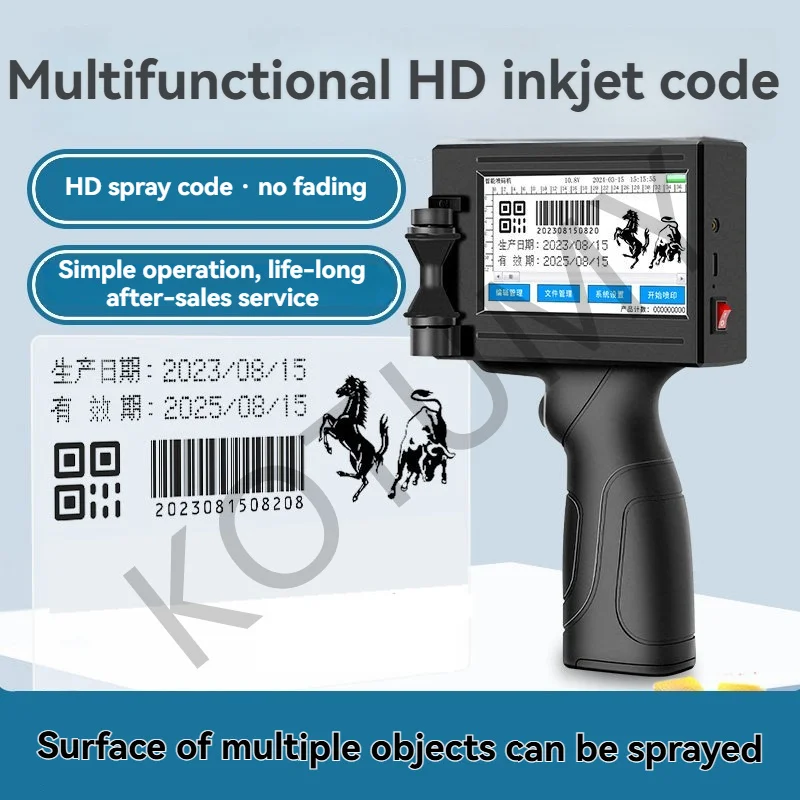 Handheld Inkjet Printer Portable Date Batch Number QR Code Packaging Bag Plastic Bottle Printing Machine 12.7mm Universal Type