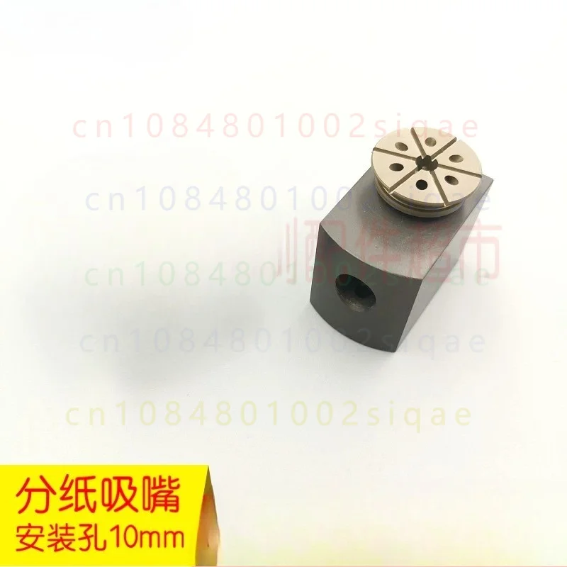 1PCS FOR Roland 700 Printing Press Feeder Paper Separating Nozzle Transfer Suction Nozzle Rear Air Suction Replacement Parts