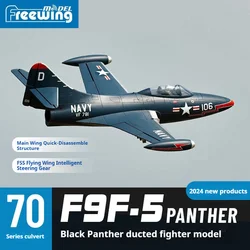 NEW Freewing 70mm F9F Panther 1:11 Simulation Ducted Model Aircraft Fixed Tail Fighter Toy Model Remote Control Aircraft PNP