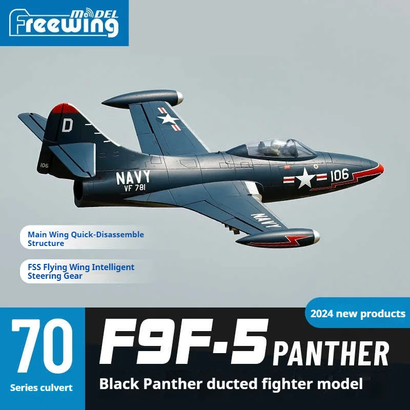 Freewing 70mm F9F Panther 1/11 Simulation Ducted Model Aircraft Fixed Tail Fighter Toy Model Remote Control Aircraft PNP