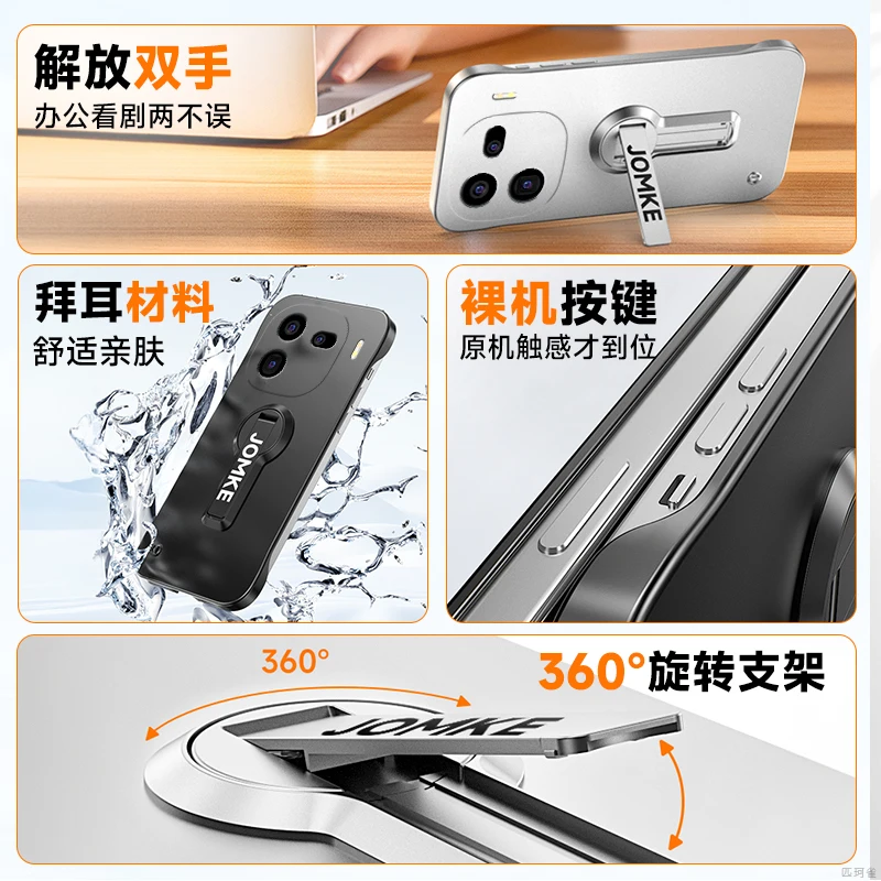 For VIVO iQOO 12 11 10 9 8 Pro Case Luxury Borderless 360° Bracket Cover for iQOO 12 Pro Shockproof Bumper Funda