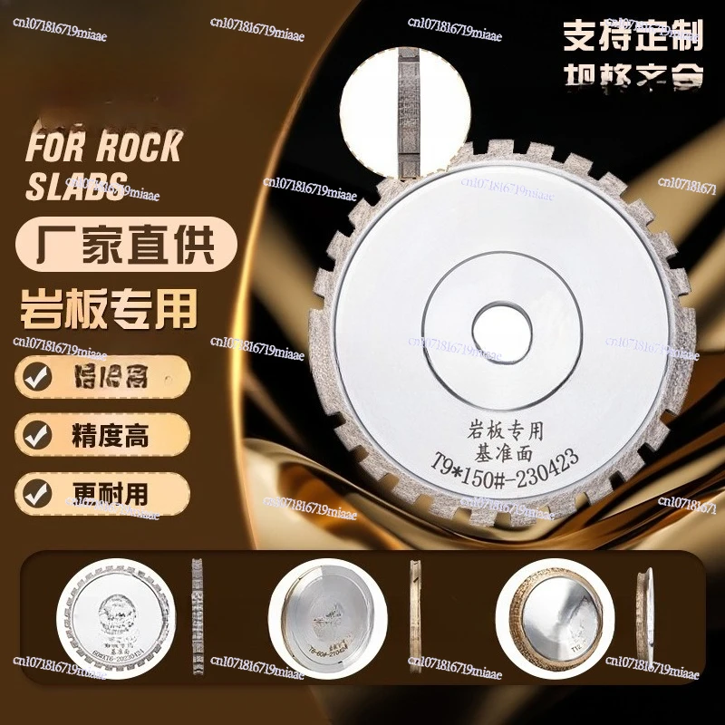Special circumferential tooth edging chamfering wheel, high-speed bilateral machine glass edging machine diamond wheel