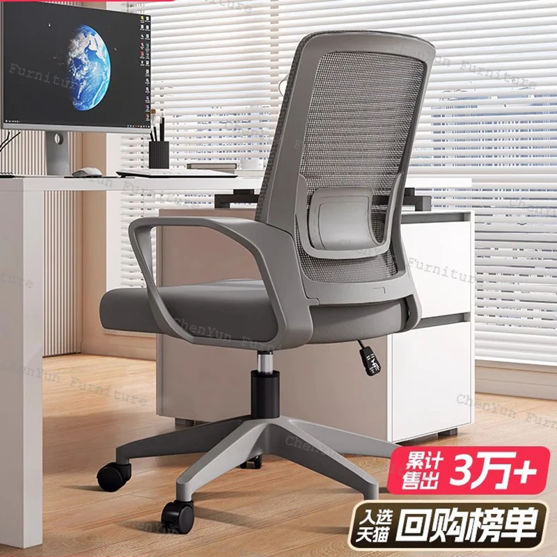 Gaming Mobile Office Chair Sedentary Rotate Furniture Esports Luxurious Office Chair Lounge Comfort Headrest Silla De Escritorio