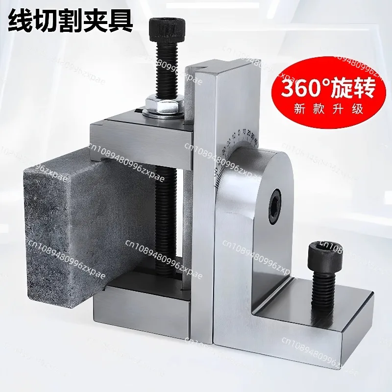 Multi-Function EDM Dedicated Fixture Fast Wire Platen Fixed Workpiece Support Wire Cutting Vise Machine Tool Accessories