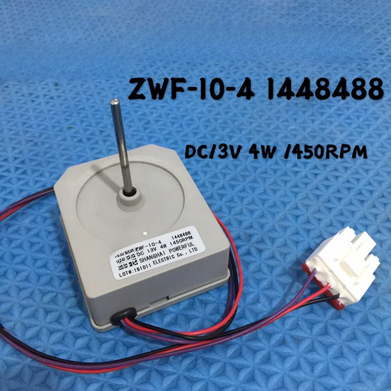 冷蔵庫-bcd-563wy-a-ファンモーター-zwf-10-4-1448488-に適しています。