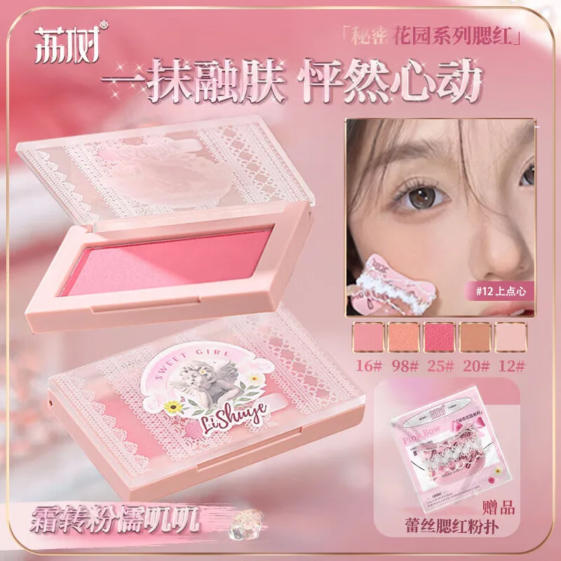 Lishu Secret Garden Blush Grooming Light Makeup Swelling Gills Purple Submissive Brightening Girly Feel Comes with Puff