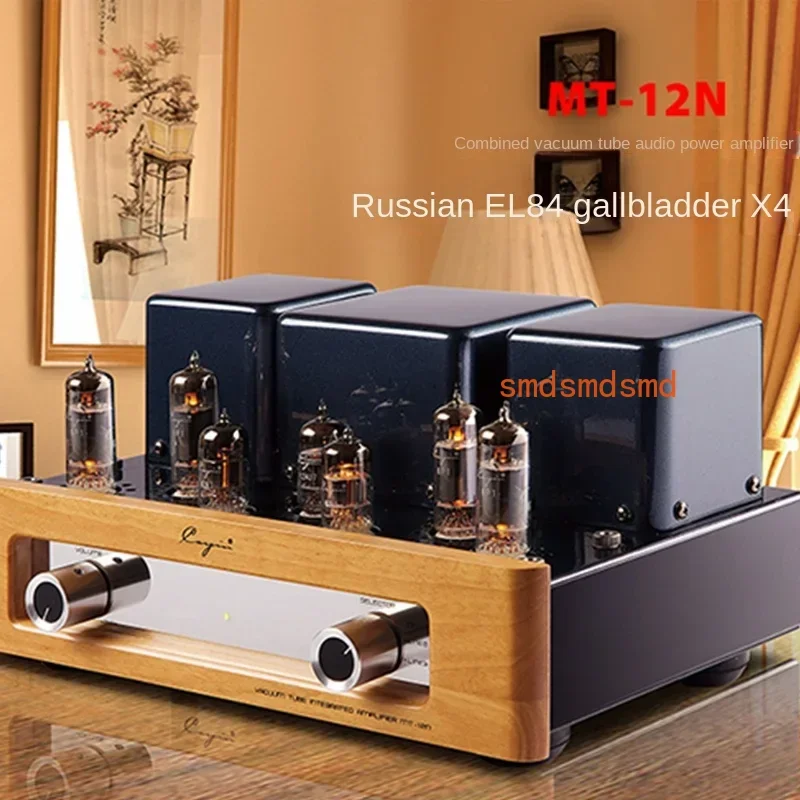Máquina biliar mt 12n com tubo eletrônico hi-fi push pull classe a el84 e amplificador de potência cayin 6p1