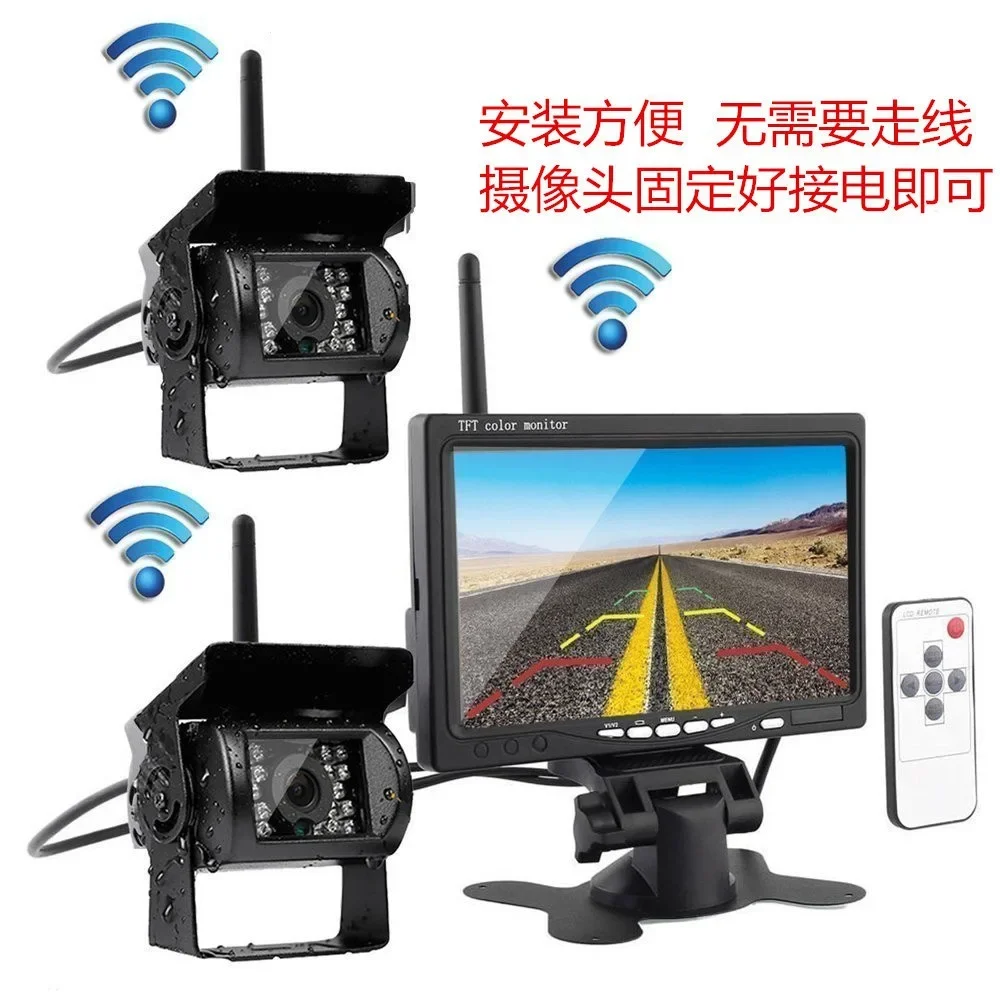 Forklift truck harvester vehicle monitoring high definition night vision 7 inch wireless reversing image display camera