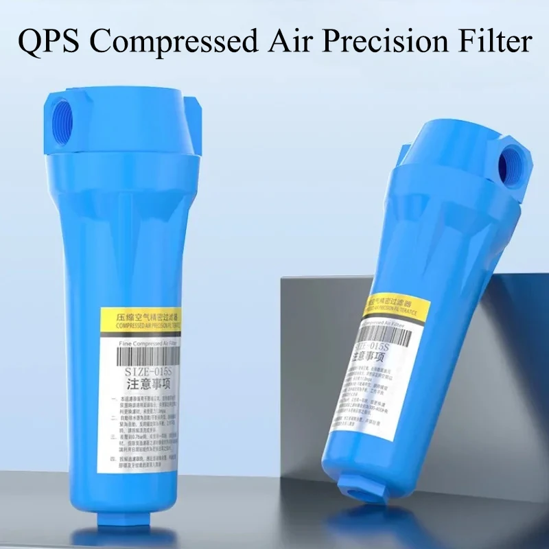 

QPS Compressed Air Precision Filter 024 Oil Water Separator Air Compressor 015 Dryer Dry Water