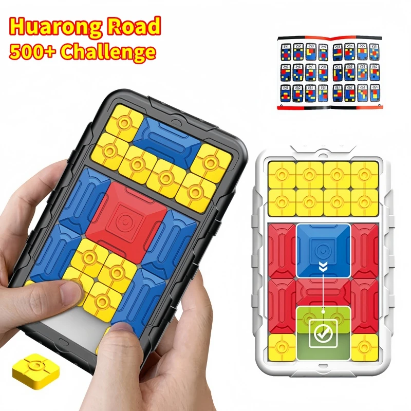 Huarong Road Slide … - image