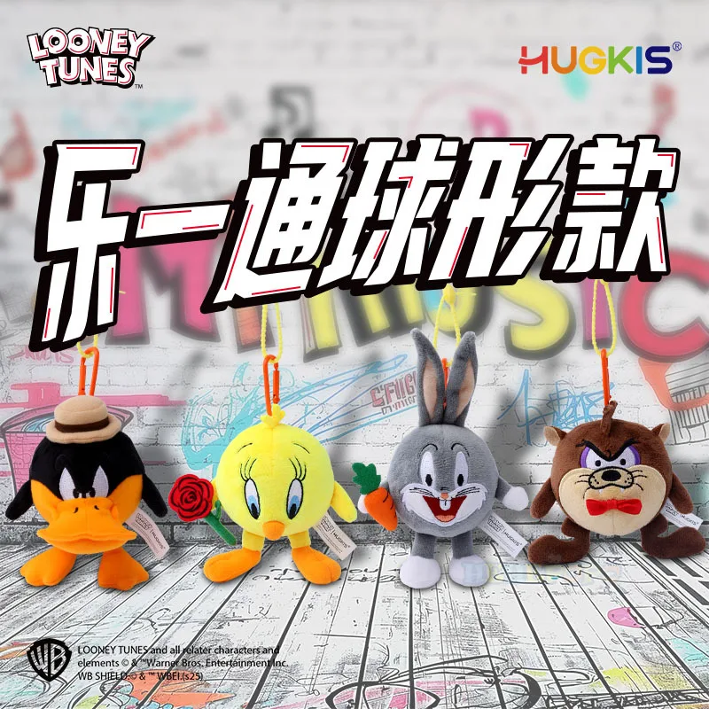 Lindo Looney Tunes 8cm redondo insectos conejito llavero de felpa suave coleccionable Tweety Daffy juguete para regalo para bolsa de cumpleaños accesorio