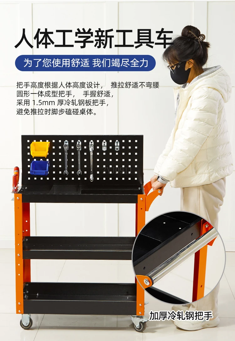 Tool trolley Auto repair Drawer multi-functional workshop maintenance Three-layer mobile thickened storage rack