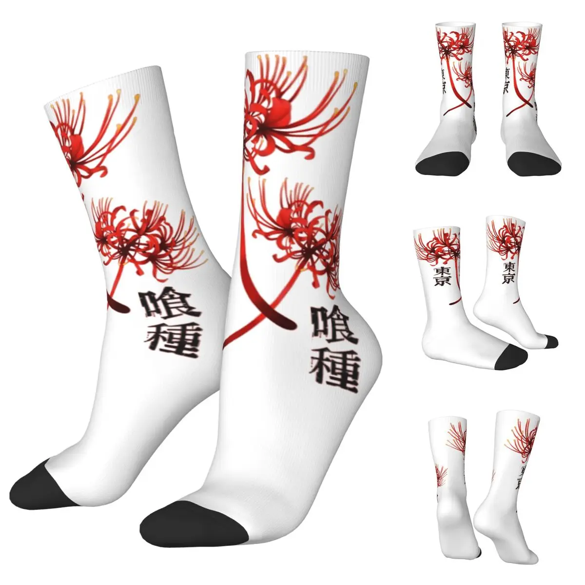 Tokyo Ghoul Spider Lily Men Women Socks,Leisure Beautiful printing Suitable for all seasons Dressing Gifts