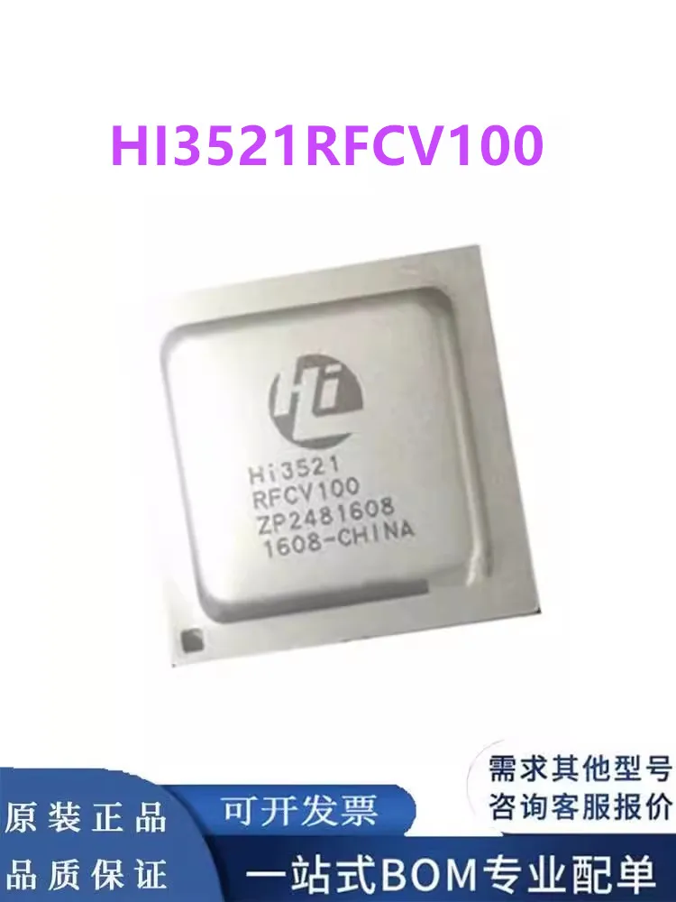 New imported original HI3521RFCV100 H.264 codec processor BGA security video