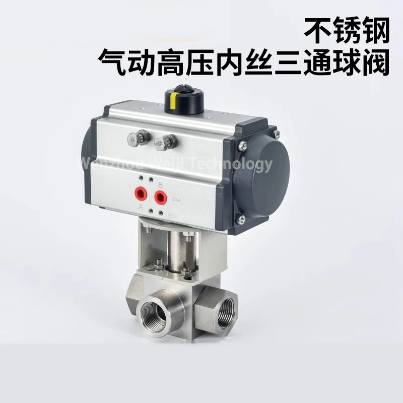 Pneumatic high-pressure three-way ball valve KHB stainless steel 304YGZQ wire forged steel 320P internal thread 32MPA