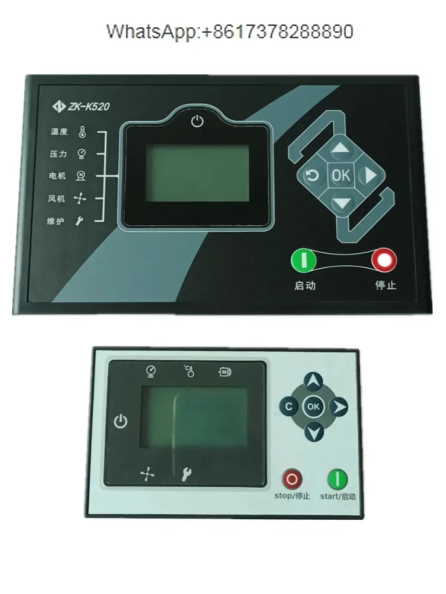 

Red Fifth Ring Air Compressor Controller Panel HWH5200/5600 Computer Board ZK-520/LX-K511/520