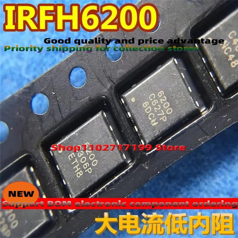 10PCS/LOT IRFH6200 …